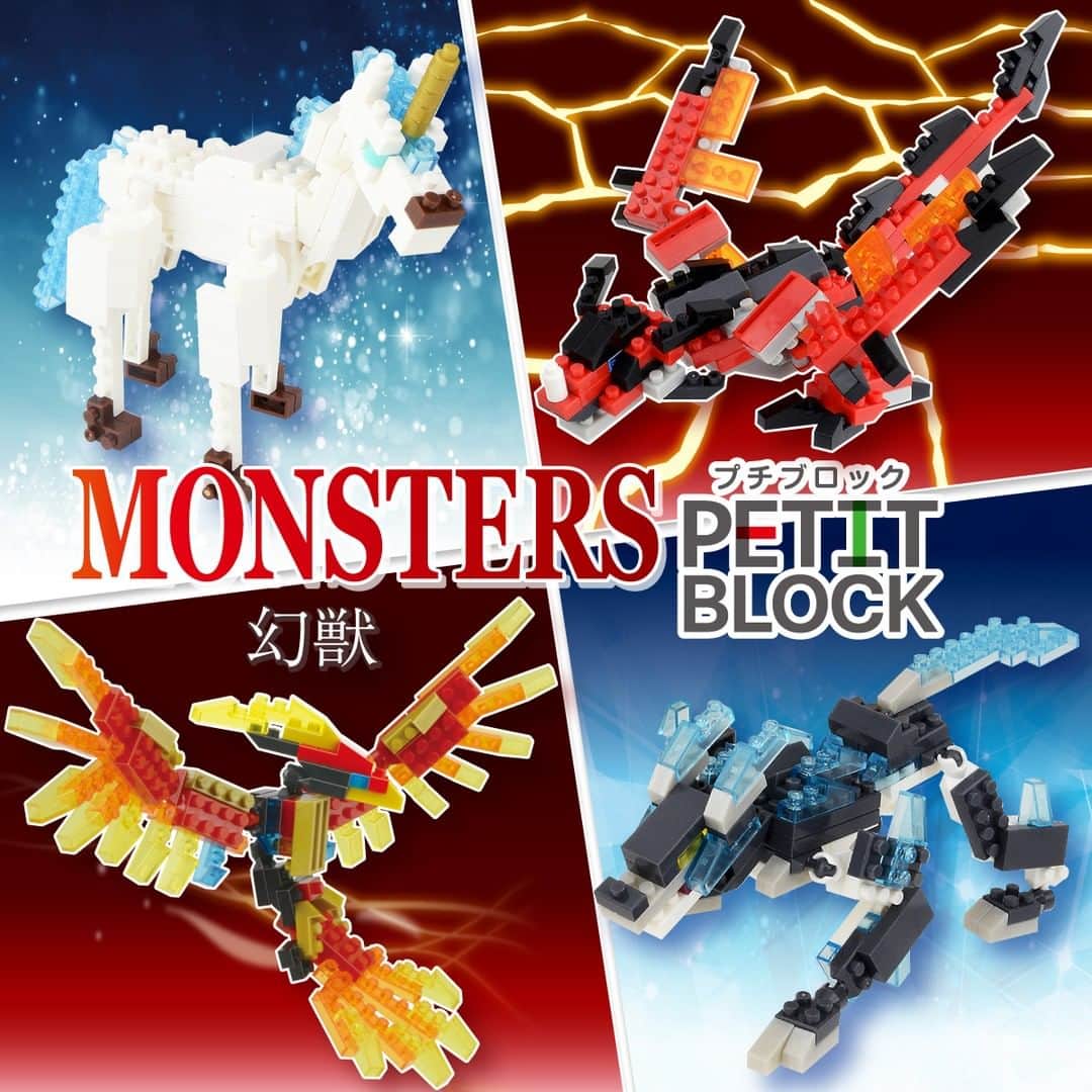 Daiso Monsters Phantom beast Phoenix Petit Block from Daiso Japan 