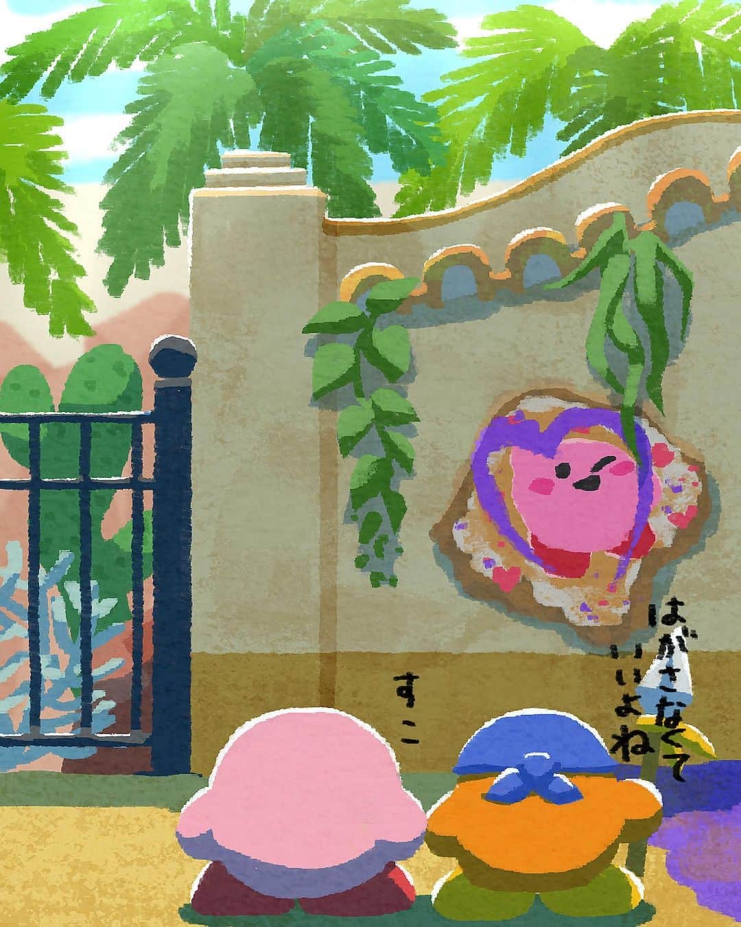 あらもんさんのインスタグラム写真 あらもんinstagram はがさなくていいやつ Fanart カービィ 星のカービィ イラスト イラストグラム 任天堂 Kirby Kirbycafe Kirbyfanart Fanart Illustration Illust Illustgram Illustrator Nintendo Anime