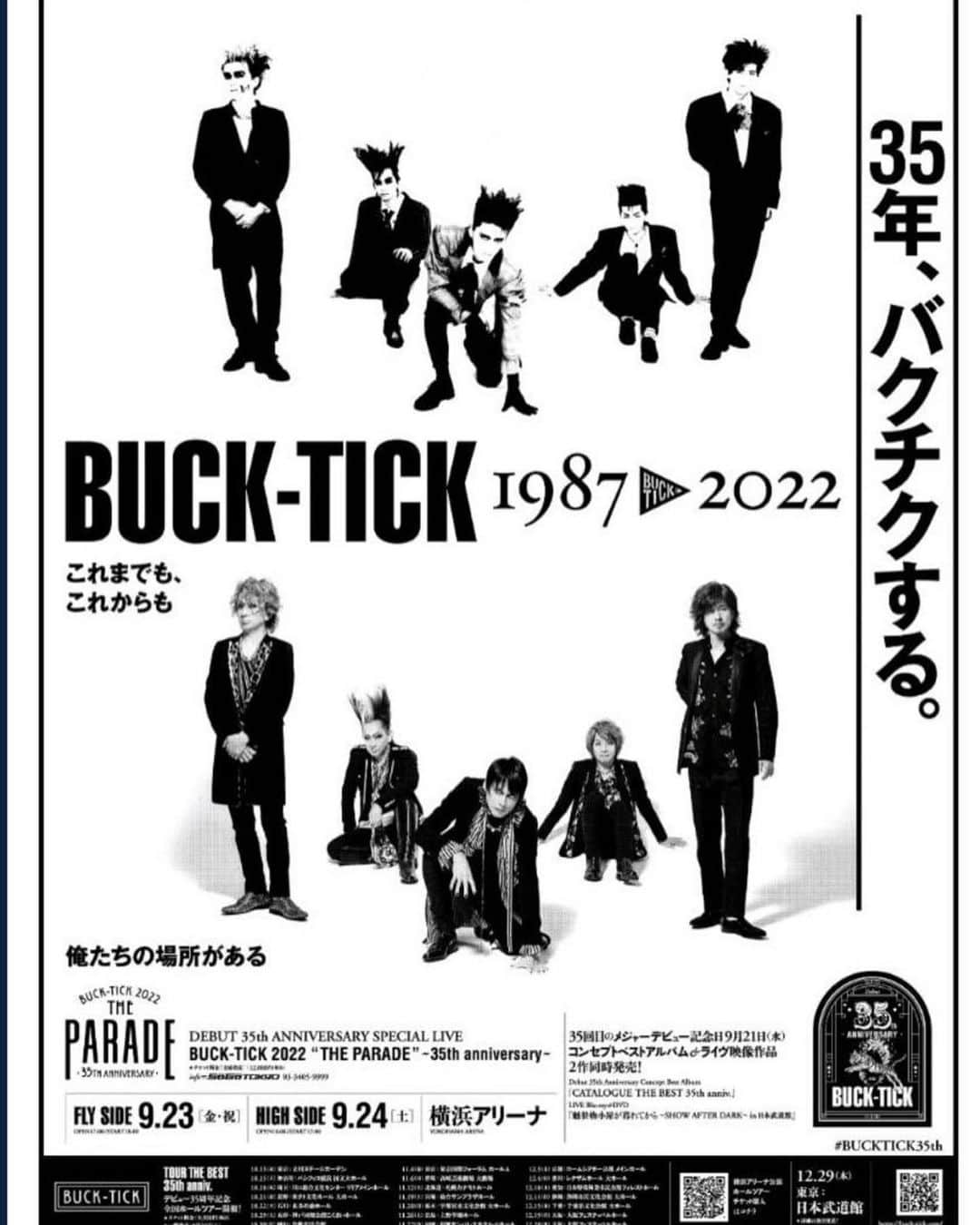 BUCK-TICK 35th THE PARADE 櫻井敦司