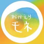 NHK「おかえりモネ」 Instagram