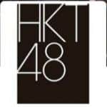 【公式】HKT48のインスタグラム