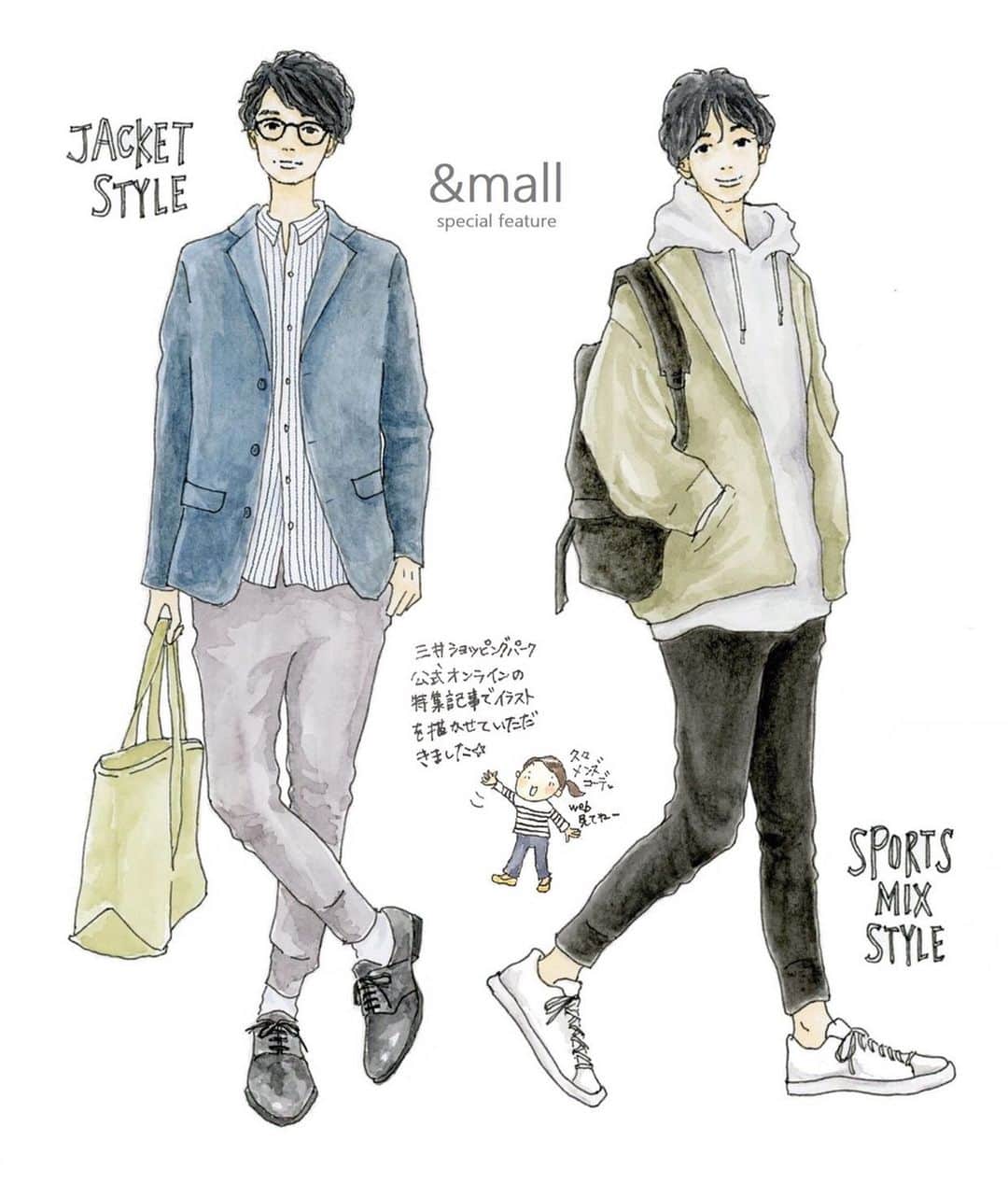 Saekoさんのインスタグラム写真 Saekoinstagram 三井ショッピングパーク公式ファッション通販サイト Mall Andmall Msp のメンズ特集記事にて ジョガーパンツのおすすめコーデを描かせていただきました こちらはジャケットを羽織ったきれいめ