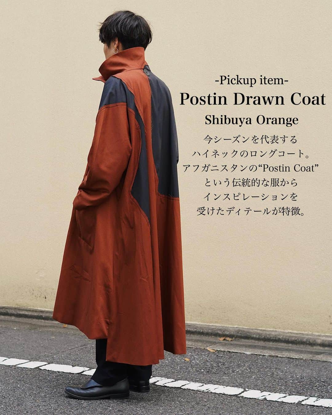 yuのメンズアイテムOmar afridi Postin drawn coat 19AW コート 