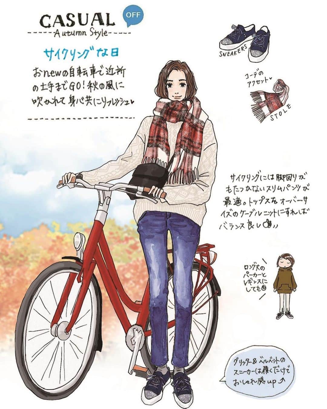 Saekoさんのインスタグラム写真 Saekoinstagram 昨日から始まっている Modekaori Official さんのイベント Shoes Socks Fairで描かせていただいたサイクリングバージョンのイラスト 自転車といえば ずいぶん前に自転車で帰宅途中転倒し 顎から転んで