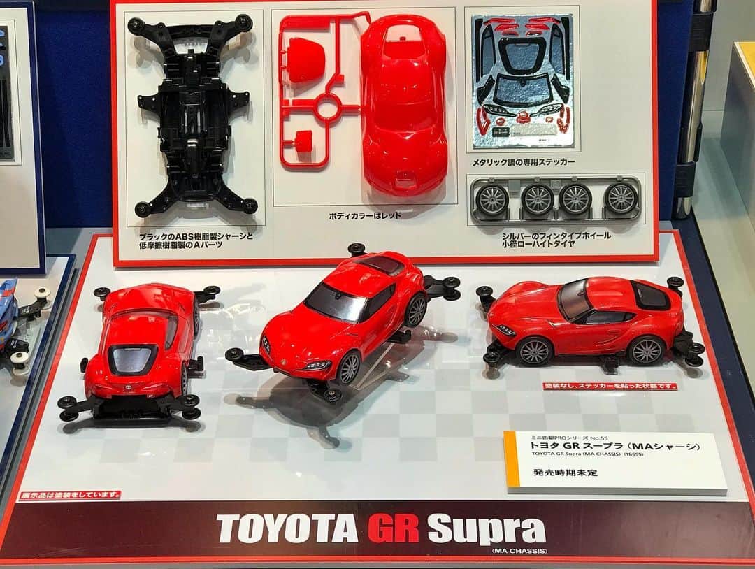 ミニ四駆 トヨタ GR スープラ - 模型
