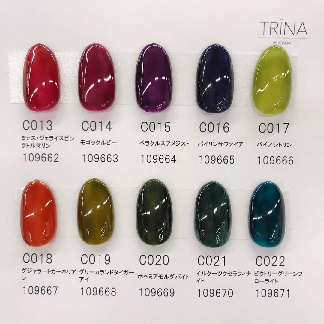 種類ソフトジェルトリネ カラージェル 28色セット TRINA TAT - ジェル 