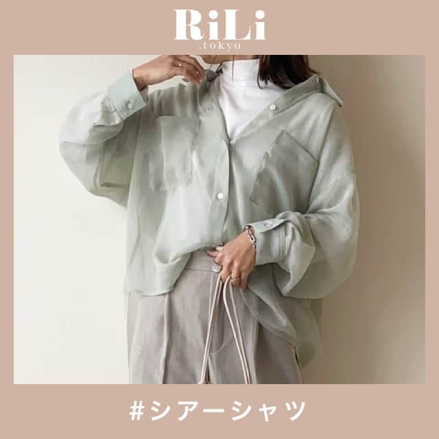 RiLiさんのインスタグラム写真 - (RiLiInstagram)「透ける素材がかわいい🥣【シアーシャツ】が気になる…💭💕 .. この