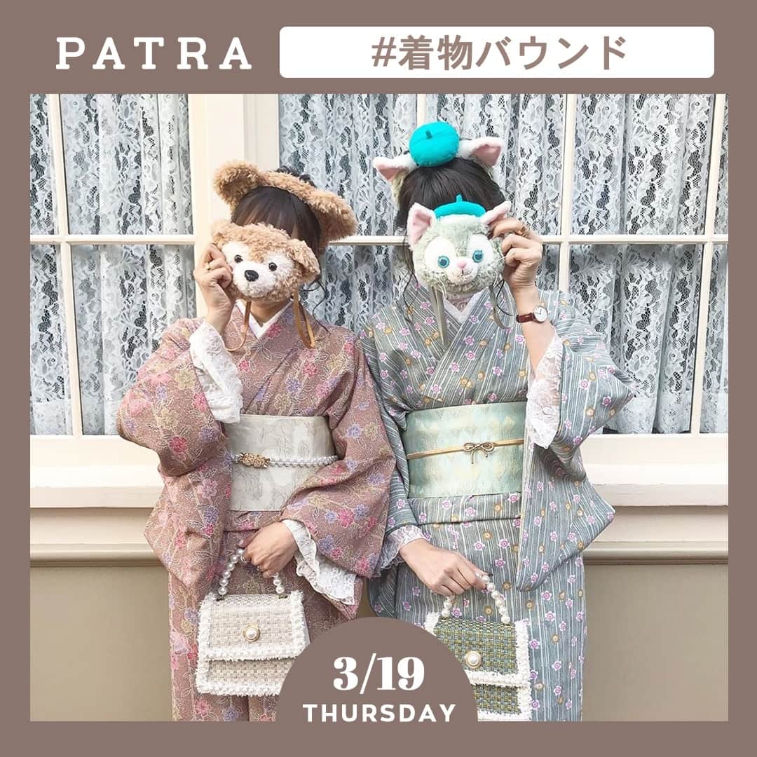 Patra Magazineさんのインスタグラム写真 Patra Magazineinstagram 3 19 スワイプしてね 最新 ディズニーコーデ 着物バウンドに注目 人気のレトロ着物 ディズニーに着物や浴衣で行く時は ぜひバウンドコーデを楽しんでみて