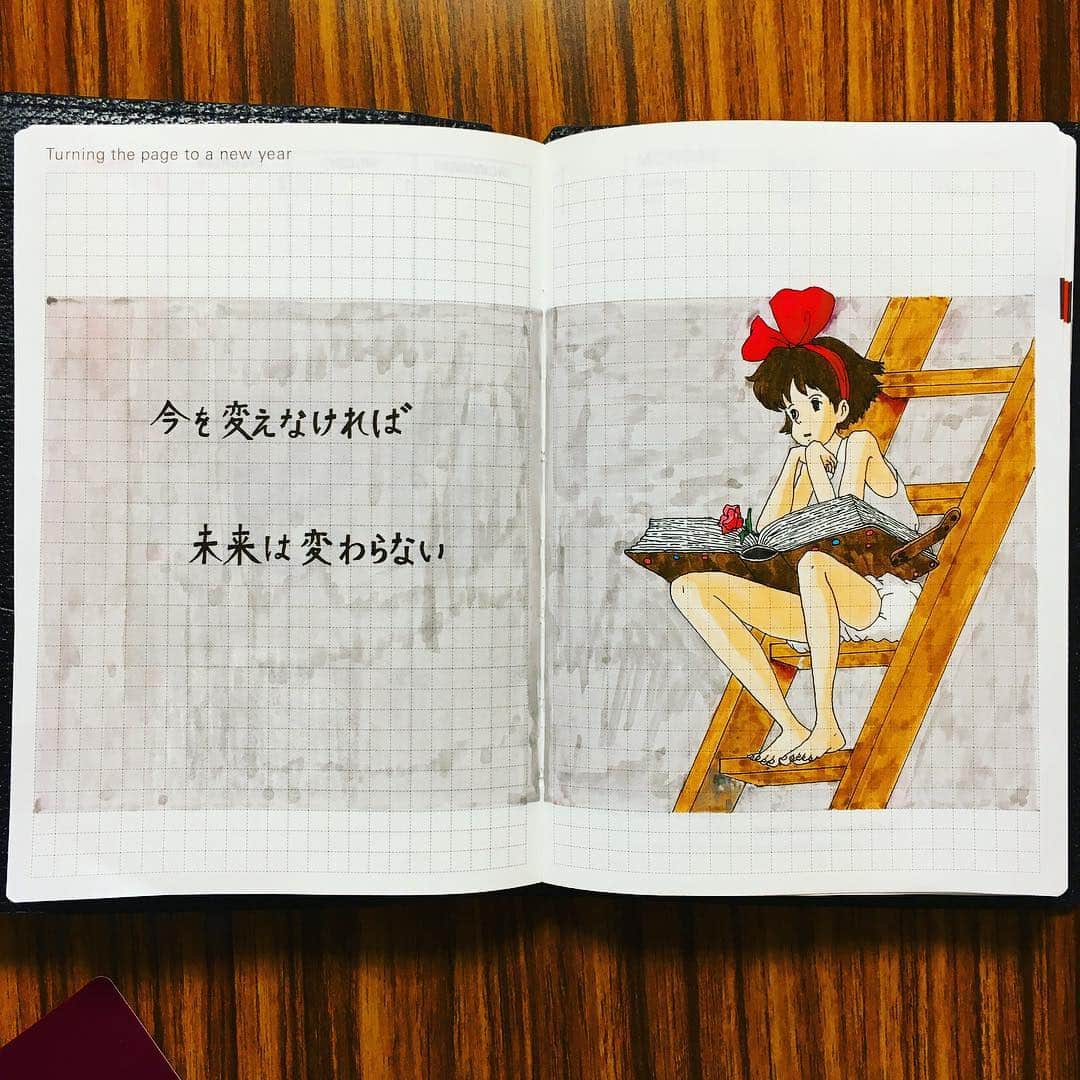 Bouinaさんのインスタグラム写真 Bouinainstagram Hobonichiplanner Turning The Page To A New Year ほぼ日手帳 ほぼ日 ほぼ日プランナー Hobonichi Hobonichiplanner 絵日記 手帳 Bouinadiary Diary 18 Turningthepagetoanewyear