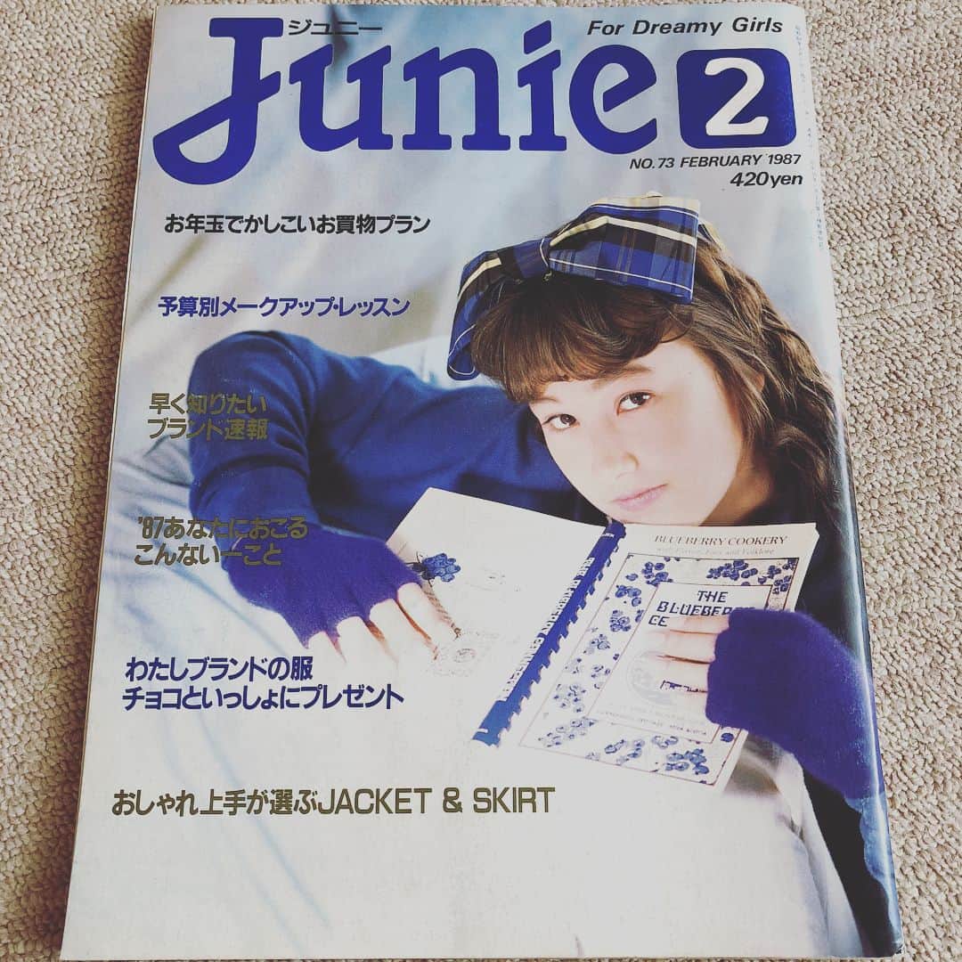 ジュニー雑誌 1988年6月号 Junie雑誌 鎌倉書房 昭和レトロ ティナと 