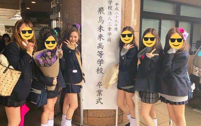 彩田真鈴さんのインスタグラム写真 彩田真鈴instagram 高校卒業しました