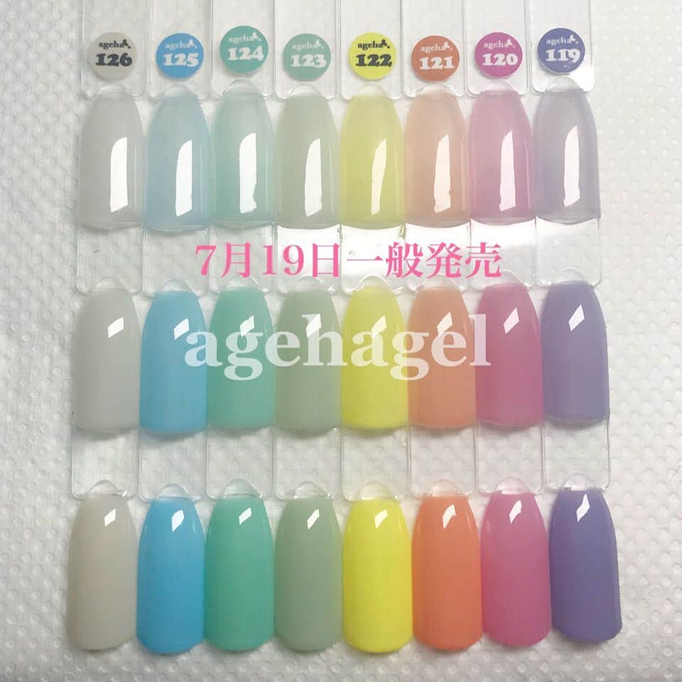 新品未使用ageha アゲハ コスメカラー カラージェル 12色セット 