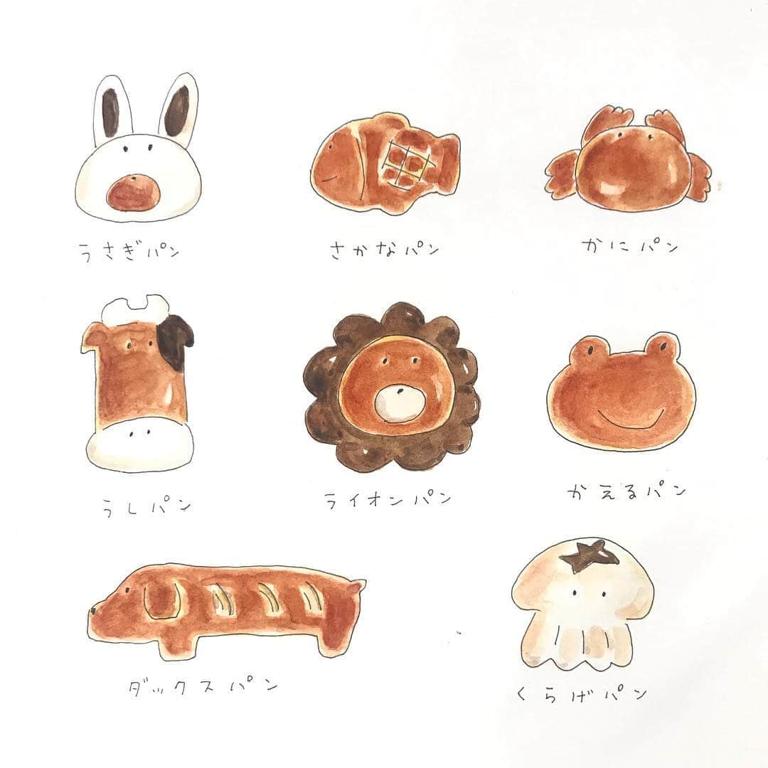 ハルペイさんのインスタグラム写真 ハルペイinstagram 三連休の朝はパンがいい 三連休 パン Bread 動物パン 食べ物イラスト 菓子パン パンが好き Harupei Doodle Draw Drawing Illustrator Illustration Japan 絵 雑貨 湘南 イラスト