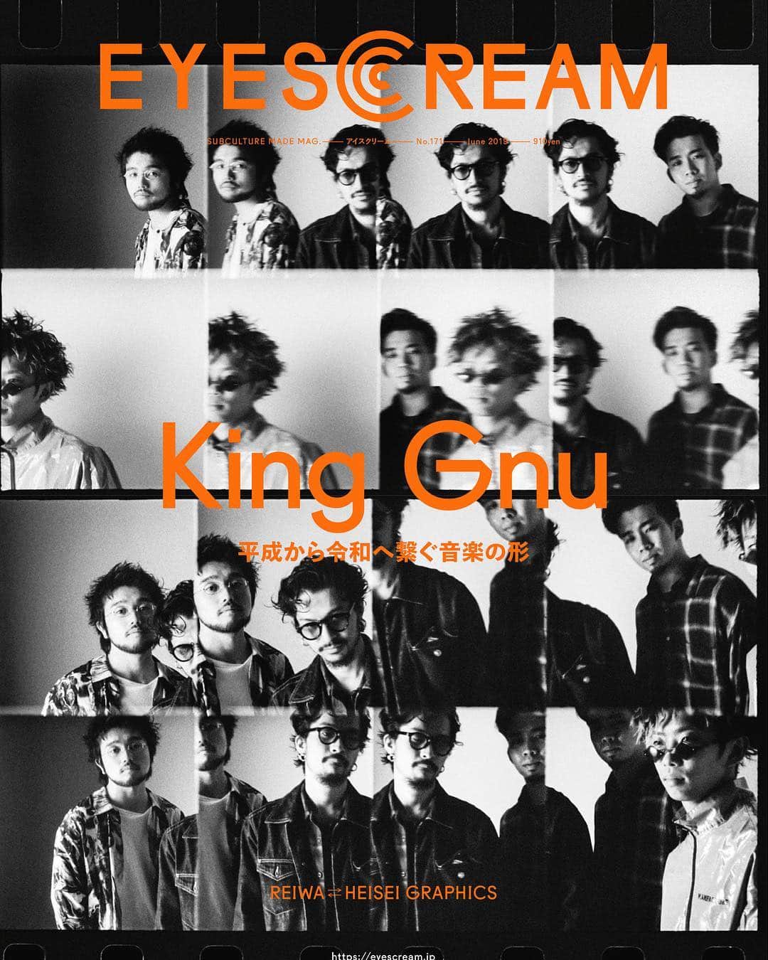 King Gnuのインスタグラム：「ㅤ ‪本日発売『EYESCREAM No.171』‬ ㅤ ‪King Gnuが表紙を飾り‬ ‪40ページに及ぶ巻頭特集に登場!!!‬ ㅤ ‪King Gnu issue ‬ ‪-平成から令和へ繋ぐ音楽の形-‬ ‪ @eyescream_mag  ㅤ #KingGnu #キングヌー」