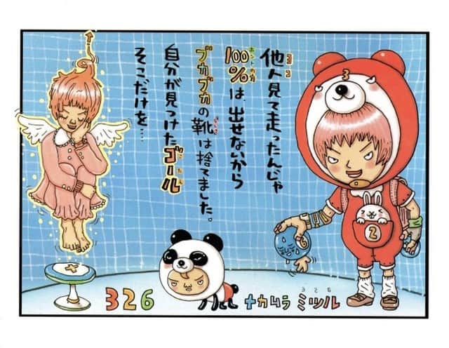 326さんのインスタグラム写真 326instagram 毎日23時に絵と詩の326作品をアップしています ブカブカのらしさ Character Original イラスト Art Drawing Illustrator Character タイタンの学校 毎日更新 Manga Comics 4月16日 23時02分 Nakamura326