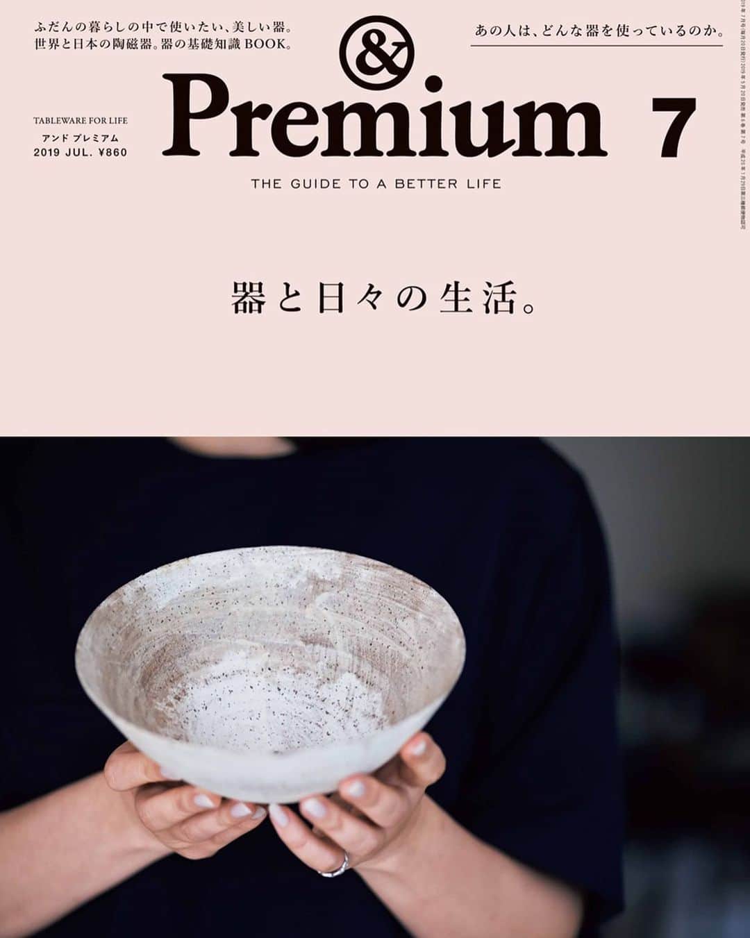 &Premium [&Premium] magazine.さんのインスタグラム写真 - (&Premium 