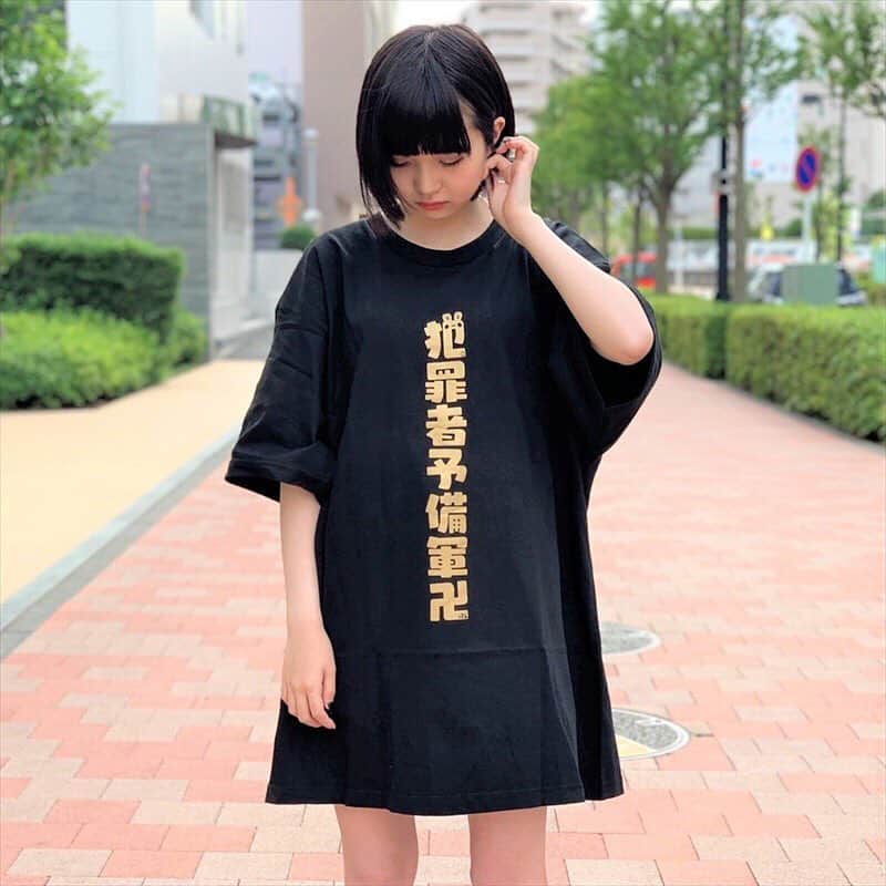 うごくちゃん 犯罪者予備軍卍Tシャツ | labiela.com