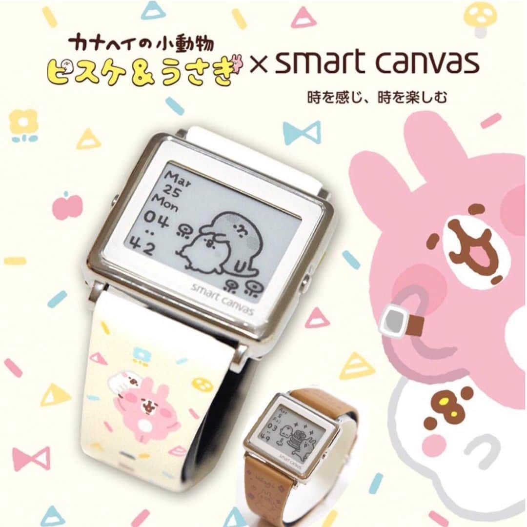 カナヘイの小動物 ピスケ うさぎ smart canvas 時計 腕時計