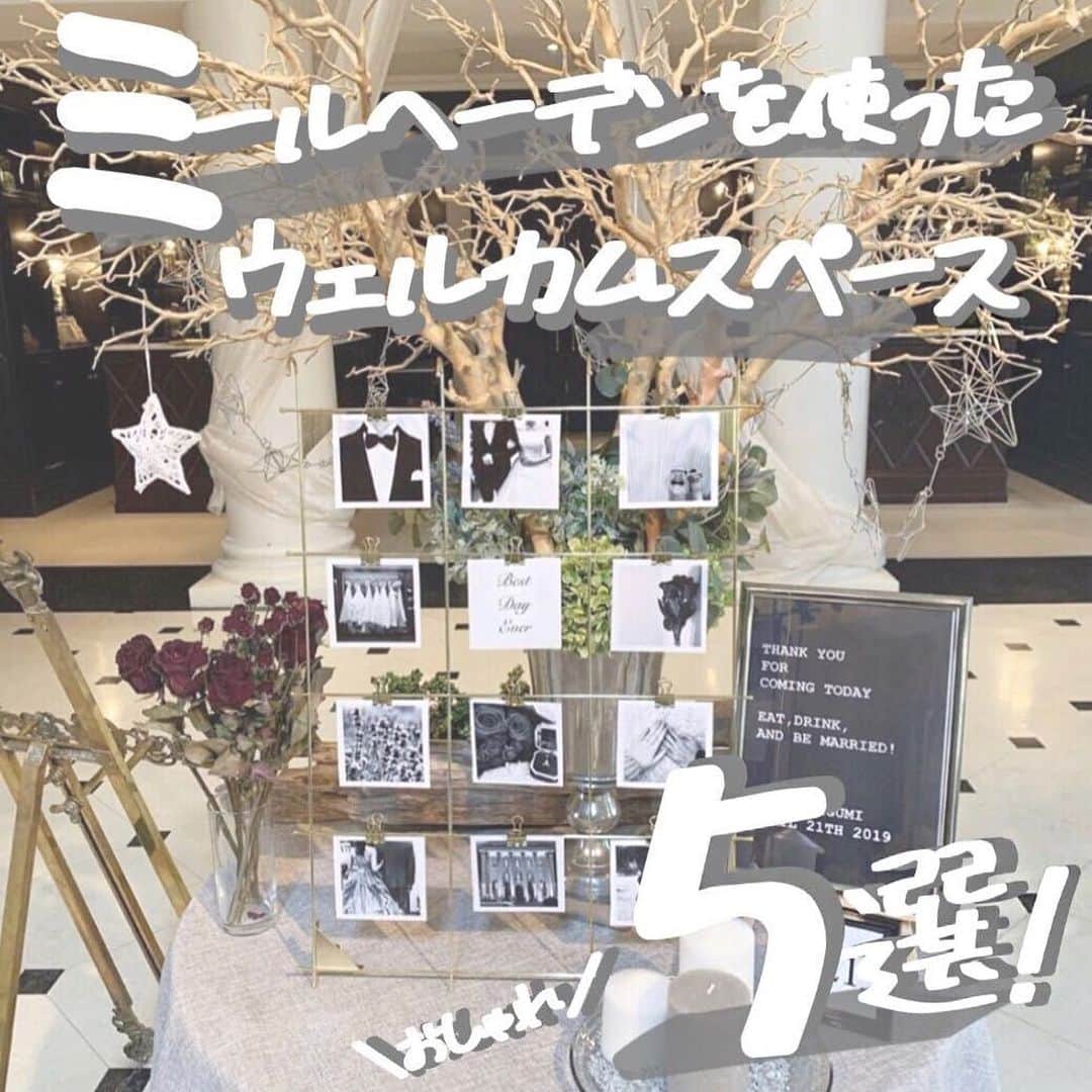 プレ花嫁の結婚式準備アプリ♡ -ウェディングニュースさんのインスタ 