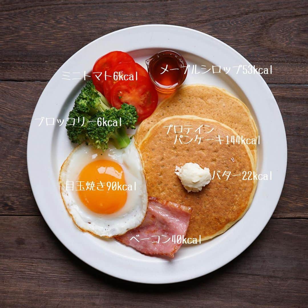Hirokoさんのインスタグラム写真 Hirokoinstagram 5 水 ﾟ Hiroponの 朝ごはん しっかり食べるダイエットごはん 今朝は プロテインパンケーキ で朝ごはん Menu プロテインパンケーキ オートミール入り 目玉焼き