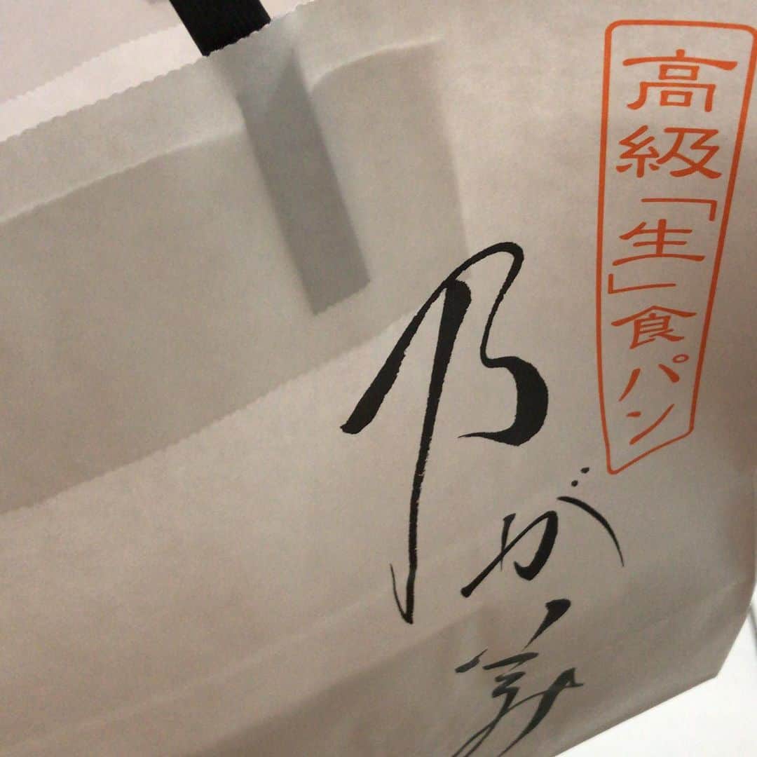 田中いちえさんのインスタグラム写真 - (田中いちえInstagram)「食べた！ 何もつけずにそのまま🍞 初✨乃が美 うまっ☺️💕 #田中いちえ#乃が美#高級食パン」6月27日 19時49分 - tanakaichie