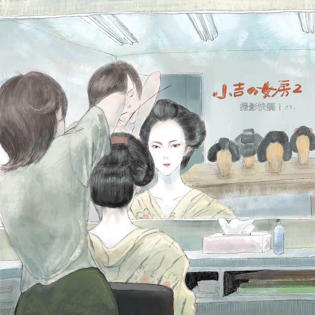 大西礼芳のインスタグラム：「沢口靖子さん主演の時代劇『小吉の女房2』に出演します☺︎ NHK・BSプレミアム／BS4Kで来年4月より放送です。毎週金曜　後8：00～8：43  京都の夏、すごいよ👍🌞」