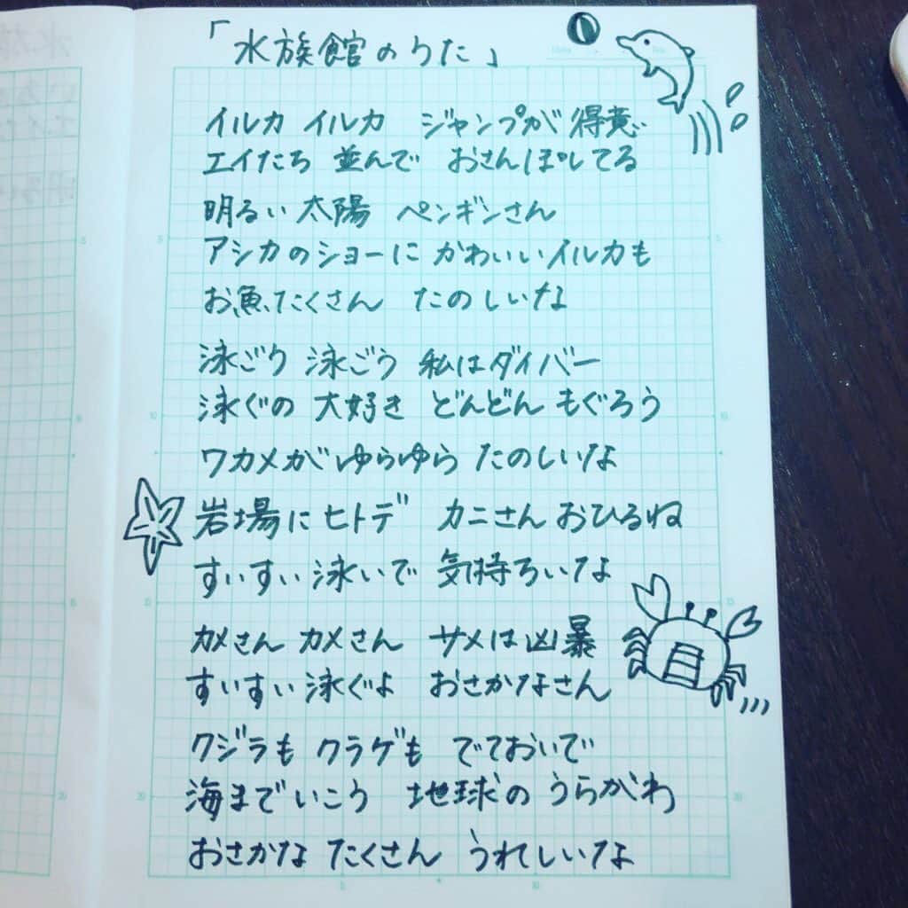 黒木渚さんのインスタグラム写真 黒木渚instagram 海に帰りたい 8月4日 時43分 Nagisa Kuroki