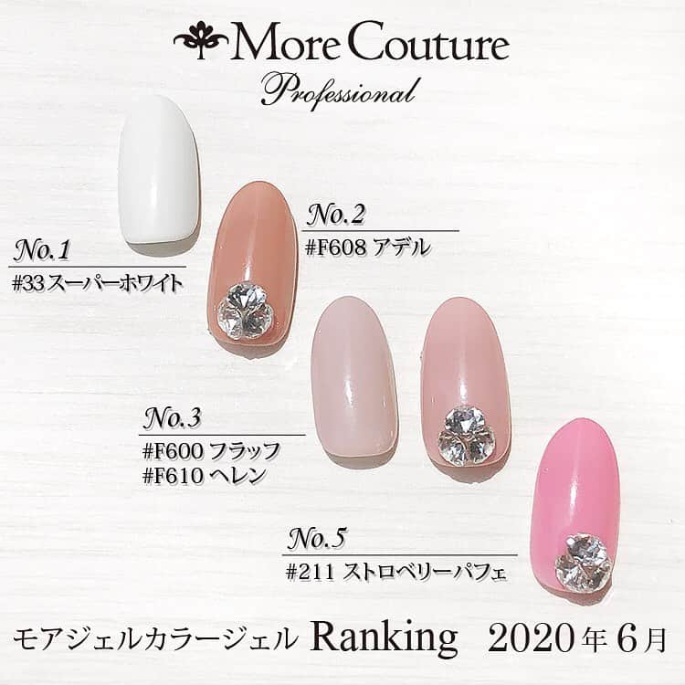 More Couture モアクチュール モアジェル カラージェル49色セット-
