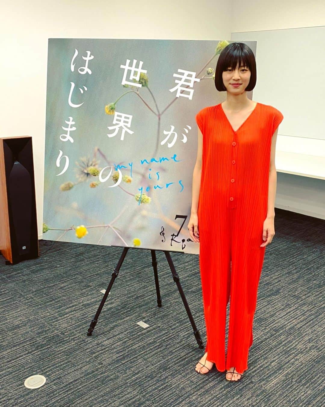 片山友希さんのインスタグラム写真 - (片山友希Instagram)「お疲れさまでした✌️ 衣装は上半身しか映りませんでしたが、全身もカッコいいんでした✌️ 昨日から#君が世界のはじまり  公開しています。」8月1日 16時59分 - papapanthu