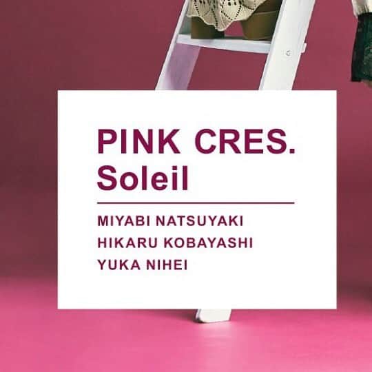 PINK CRES.（ピンククレス）のインスタグラム