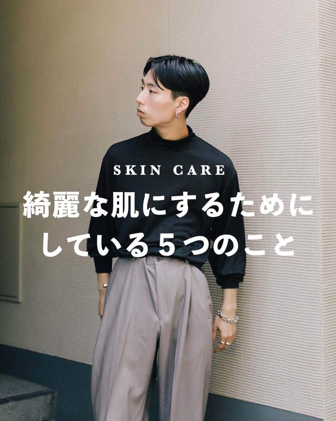 金山大成さんのインスタグラム写真 金山大成instagram ㅤㅤㅤㅤㅤㅤㅤㅤㅤㅤㅤㅤㅤ 綺麗な肌にするためにしている5つのこと ㅤㅤㅤㅤㅤㅤㅤㅤㅤㅤ ㅤㅤㅤㅤㅤㅤㅤㅤㅤㅤㅤㅤㅤ 本日もご覧頂き誠にありがとうございます ㅤㅤㅤㅤㅤㅤㅤㅤㅤㅤㅤㅤㅤ