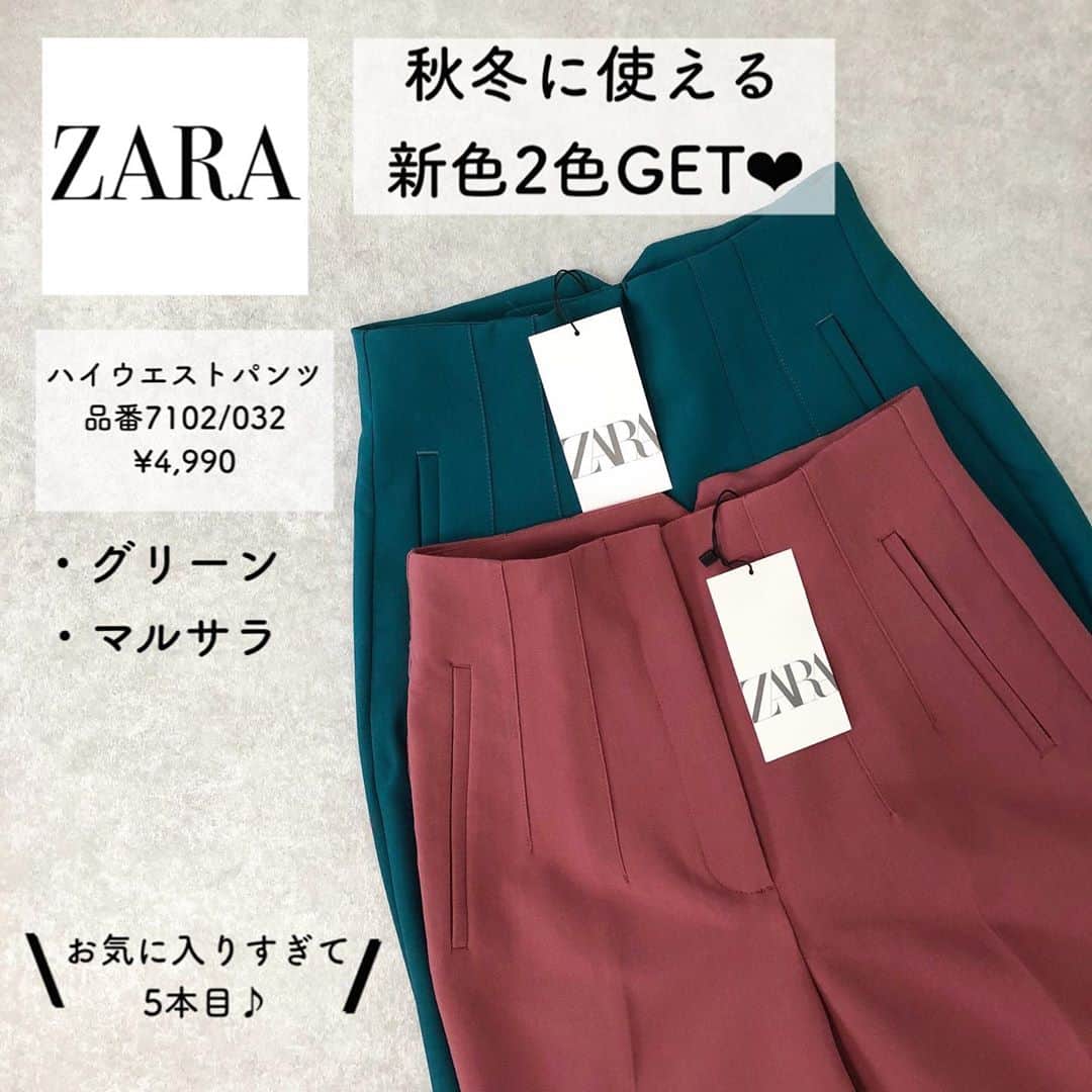 SALE／101%OFF】 ZARA ザラ ベージュ テーパードパンツ オフィスカジュアル パンツ