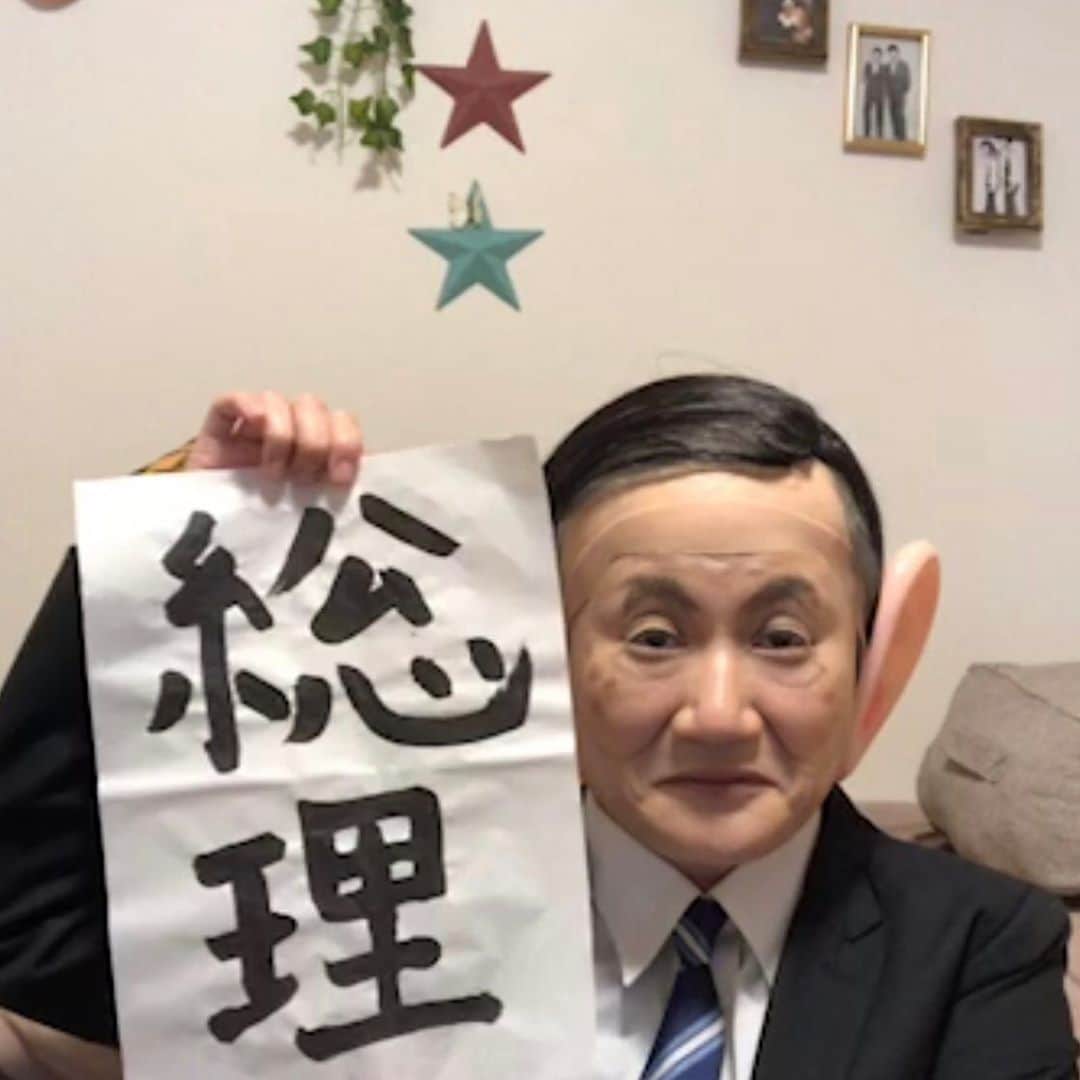 イーちゃんのインスタグラム：「菅新総理誕生」