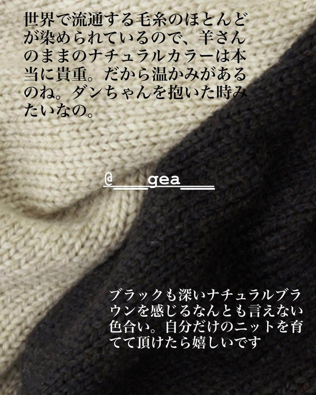 早坂香須子さんのインスタグラム写真 - (早坂香須子Instagram)「kone
