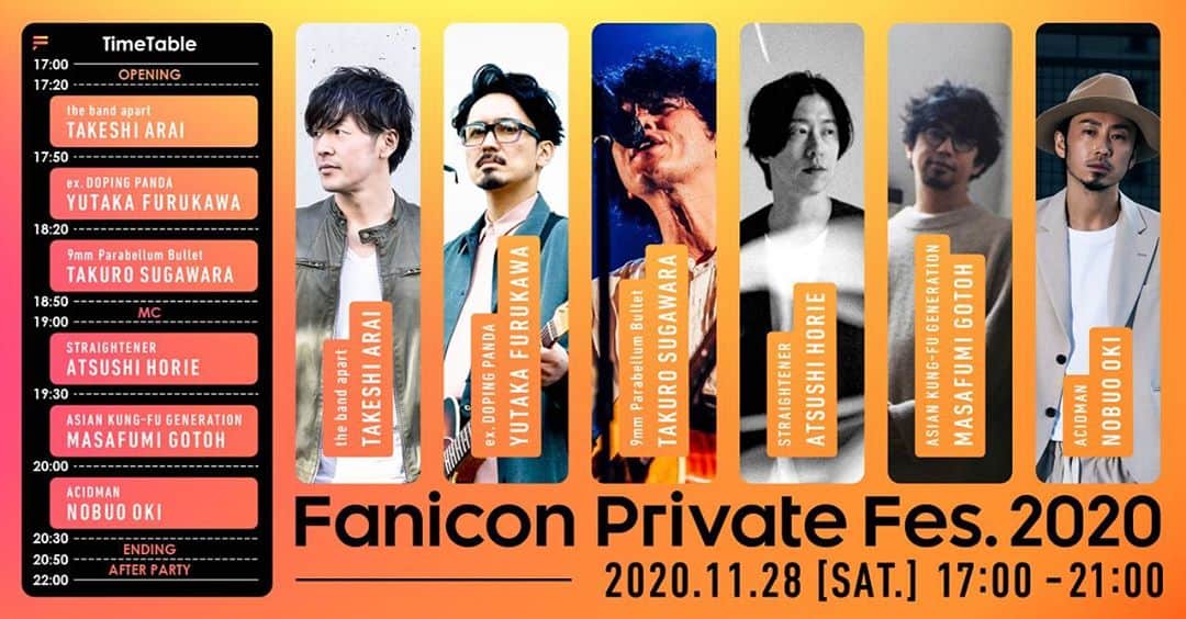 荒井岳史さんのインスタグラム写真 - (荒井岳史Instagram)「【Fanicon Private Fes. 2020】 に出演が決定しました！ いやースゲーメンバーだなー！ 頑張りまーす！  詳しくは以下のHPなどで！  Fanicon Private Fes. 2020で検索などでも出ると思います！  https://media.fanicon.net/n/n7e1ccbee7af2  #大木伸夫 #後藤正文  #ホリエアツシ #菅原卓郎 #フルカワユタカ #荒井岳史 #fanicon」10月28日 18時09分 - takeshi_arai