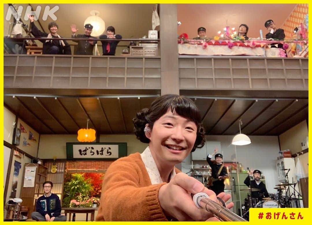 NHK「おげんさんといっしょ」さんのインスタグラム写真 - (NHK「おげん