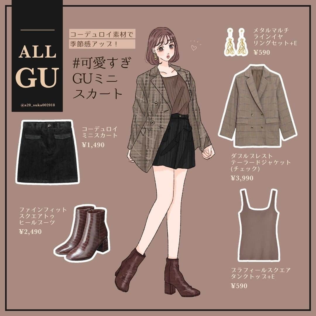 GU コーデュロイ台形ミニスカート - スカート
