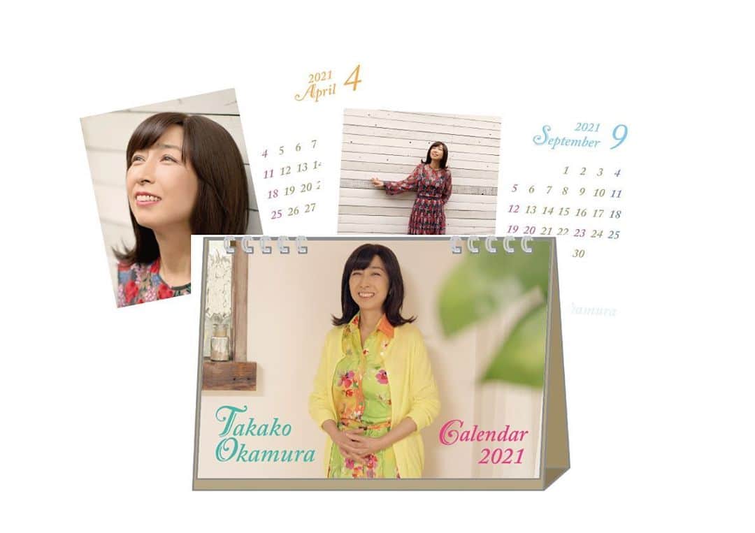 オリジナル 岡村孝子さんのファンクラブ会報とカレンダー X: 雑誌