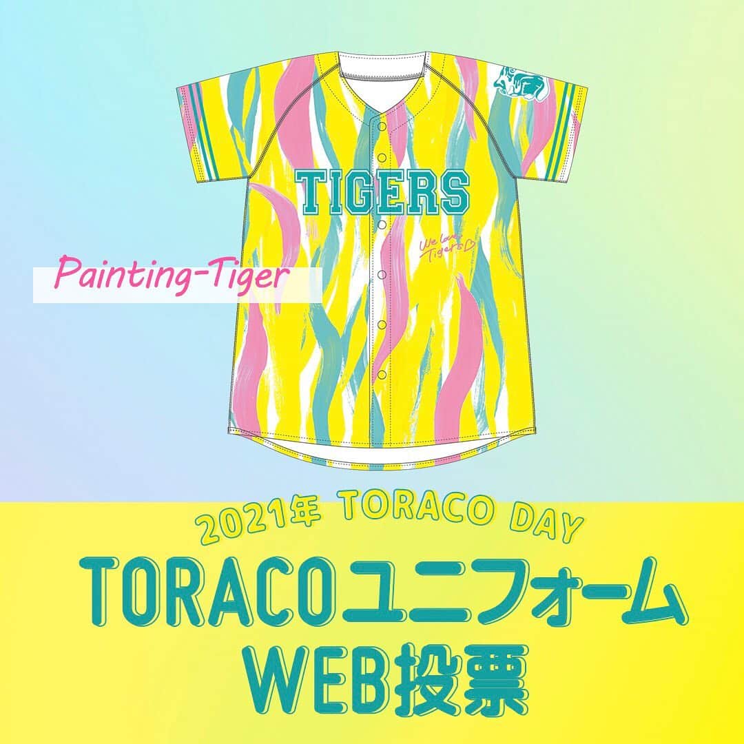 TORACOのインスタグラム：「❁TORACOユニWEB投票スタート❁  2021シーズンに阪神甲子園球場で開催予定の“TORACODAY”では、女性入場者限定で「TORACOユニフォーム」をプレゼント♡  ユニフォームのデザインは、今年もWEB投票で決定します！ (投票はInstagramプロフィールのリンクからTORACOサイトへGO！)  デザインは全部で3種類！ こちらはB：PAINTING－トラ柄 TORACOのかわいさとかっこよさを、TORACOカラー+ピンクのトラ柄ペイントで表現✧  投票期間は12月22日(火)23:59まで！ 皆様の投票おまちしてます  #TORACO #阪神タイガース」