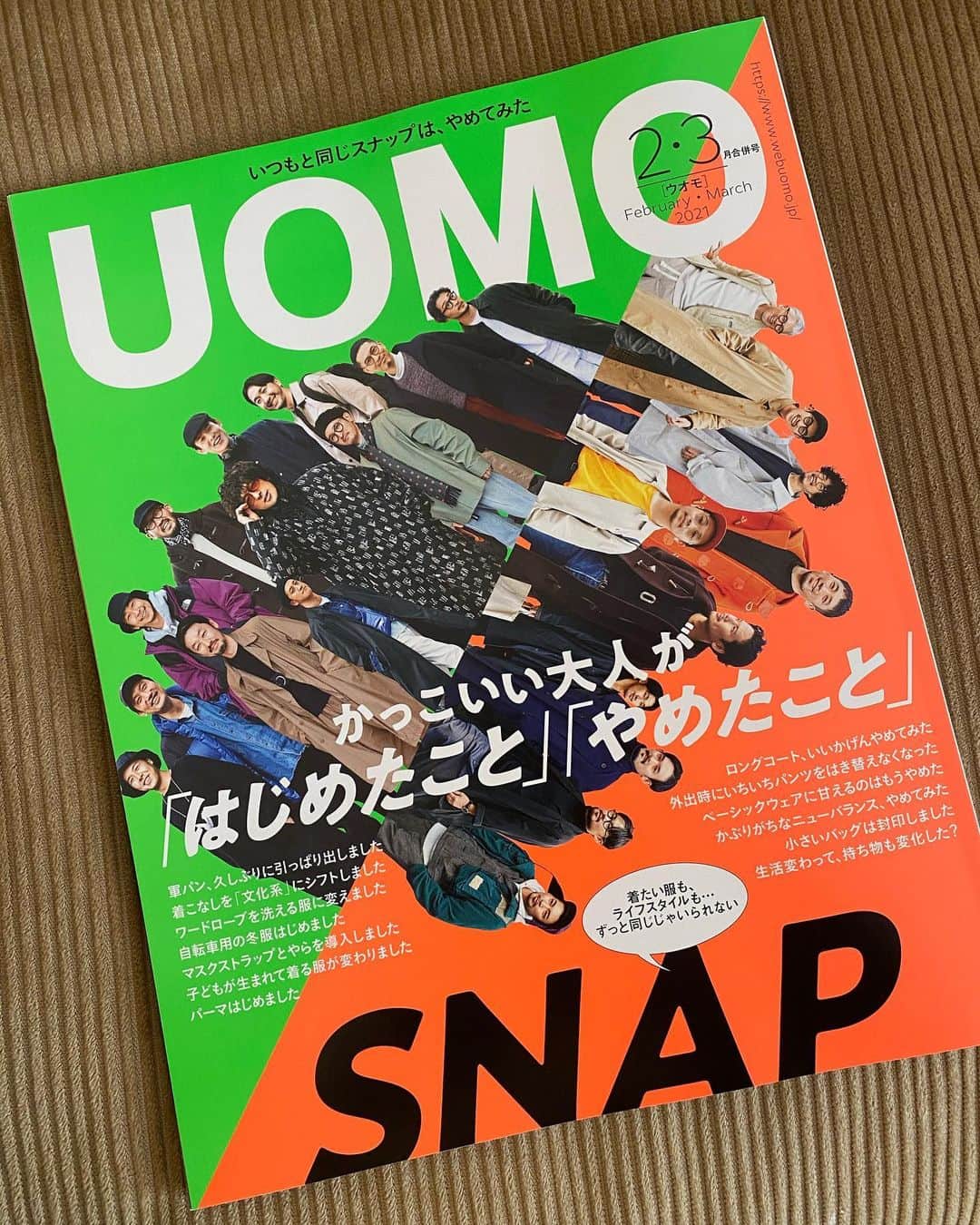 山中亮平のインスタグラム：「﻿ ﻿ UOMO2・3月合併号に山本康一郎さんとの私物談が載ってます！﻿ ﻿ いろんな話が出来て楽しかったです🙆‍♂️﻿ ﻿ ありがとうございました☺️﻿ ﻿ #UOMO #スタイリスト私物 #私物談﻿ ﻿」