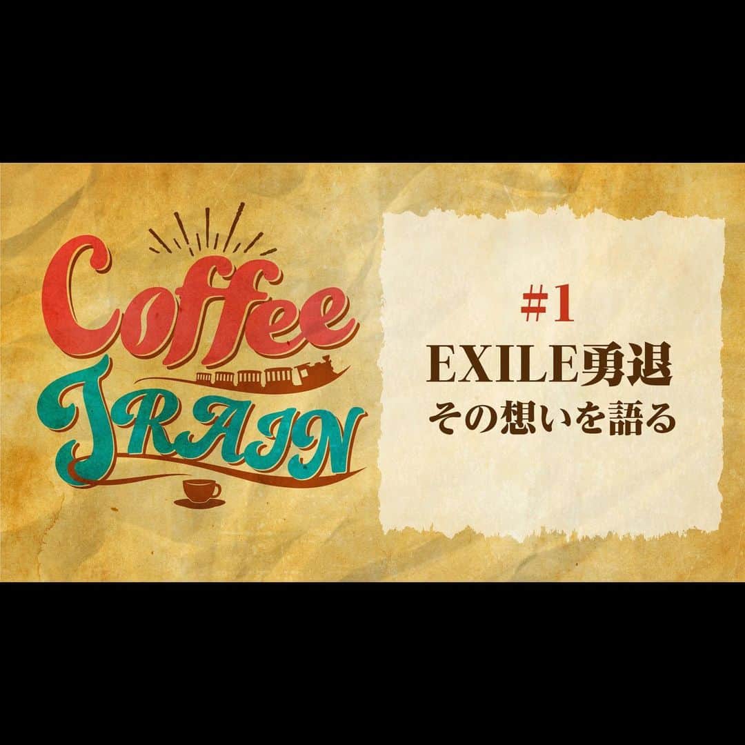 ATSUSHIのインスタグラム：「#atsushizm EXILEモバイルでの僕の個人コーナー焼酎トレインとコーヒートレイン♬ YouTubeをご覧になってくださっている皆さまにも、近況や自分の心境や、その時々で学んだことなど、静かに語るラジオ動画なんかも実験的にやってみようかと思っています。  というわけでスナちゃんTVのワンコーナーとしてコーヒートレイン‼️スタートです‼️  There’s a section in EXILE Mobile featuring myself, called Shochu Train and Coffee Train.  I wanted to keep all of you up to date with my recent activities as well as sharing thoughts from my daily life on YouTube.  So, here it is !  Think of it more like a radio station.  Coffee Train, let’s begin!」