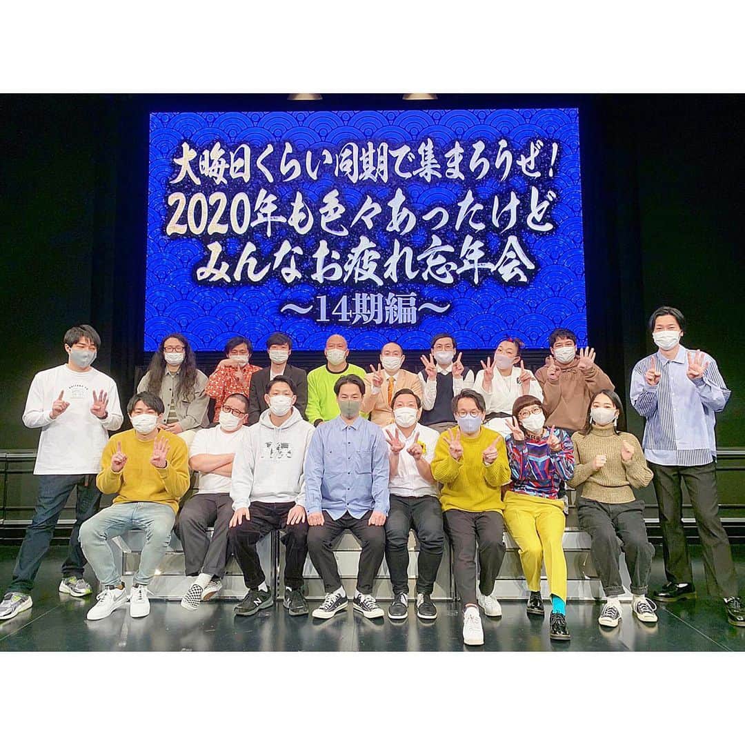 小川暖奈のインスタグラム：「今日は、年に一度あるかないかの 東京NSC14期生の同期ライブでした！ 楽しい仕事納めでした〜！！  来年は、楽しいこと嬉しいことがたくさんの一年になりますように！！ みなさまに幸あれ〜〜！！！  今年も一年、ありがとうございました！」