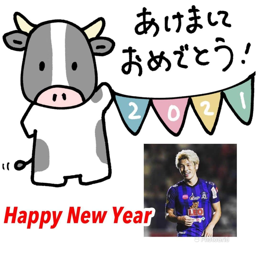 馬場悠企さんのインスタグラム写真 - (馬場悠企Instagram)「明けましておめでとうございます🎍 お陰様で、無事に新年を迎えることができました。 今年もどうかよろしくお願いします。 良い年になりますように😁‼︎  新年は丑年、今年は更に「モー進」したいものです🐮 サッカーに対する情熱はまだまだあります🔥 必ず結果は残します💪」1月1日 2時07分 - yuki_bamba32