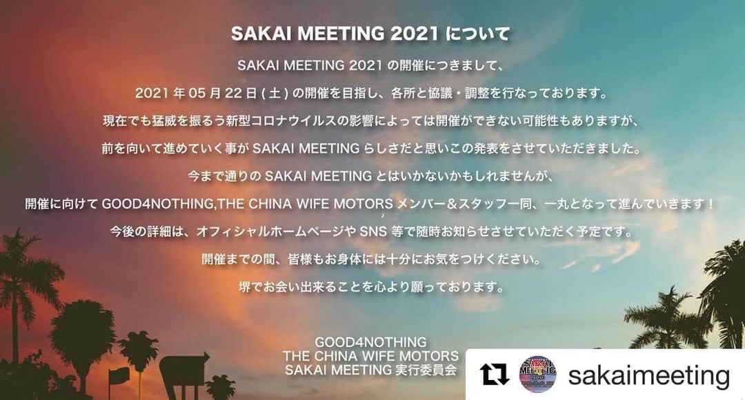 U-tanさんのインスタグラム写真 - (U-tanInstagram)「#Repost @sakaimeeting with @get_repost ・・・ 【SAKAI MEETINGより皆様へ】  GOOD4NOTHINGとTHE CHINA WIFE MOTORSによる新年のご挨拶とSAKAI MEETING 2021について  https://sakaimeeting.jp  #sakaimeeting2021  どうなるかはわかりませんが、準備はしています！！」1月6日 19時57分 - utan_g4n