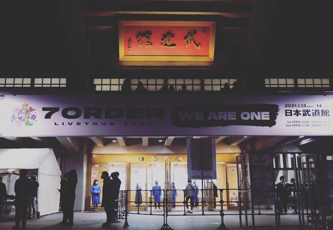 中村哲平のインスタグラム：「武道館✌️ #7ORDER」