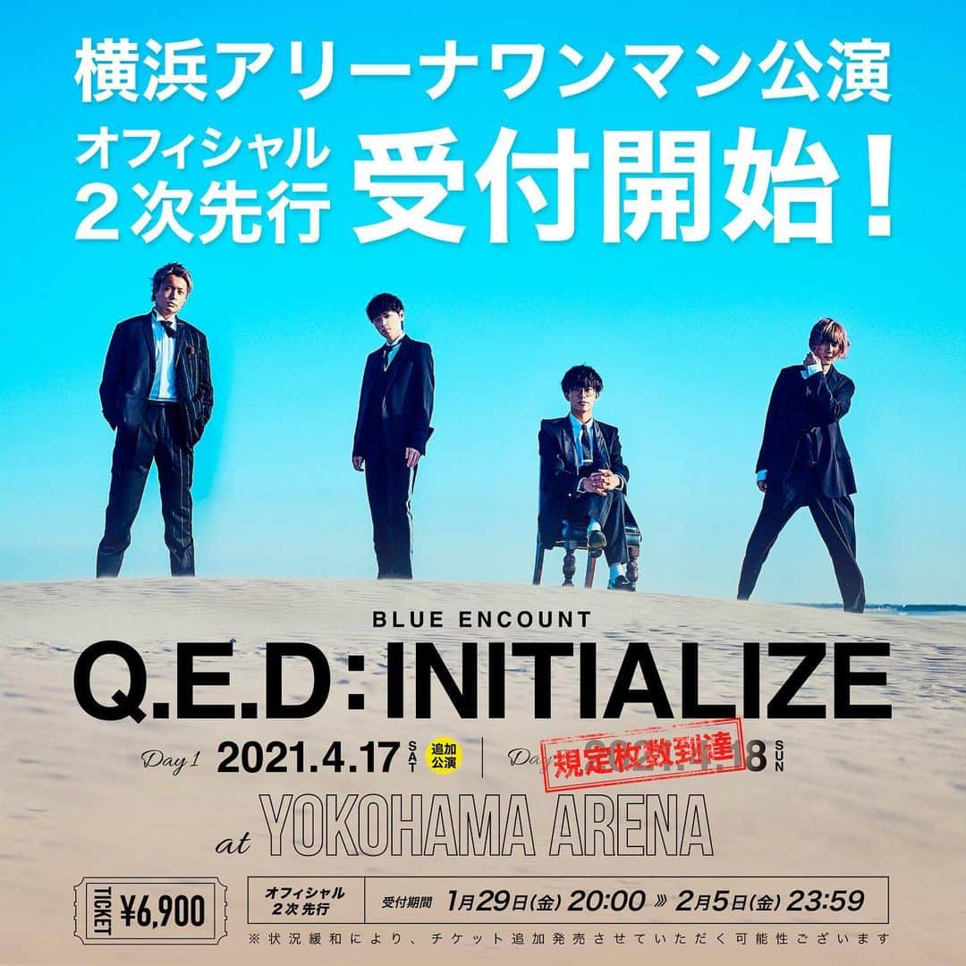 BLUE ENCOUNTのインスタグラム：「2021年4月17日(土)横浜アリーナワンマン公演 「BLUE ENCOUNT 〜Q.E.D：INITIALIZE〜」オフィシャル二次先行スタート！！  ----------------------------------- ＜BLUE ENCOUNT ~Q.E.D : INITIALIZE~＞ ■開催日時：2021年4月17日 ■タイトル：BLUE ENCOUNT ~Q.E.D : INITIALIZE~ ■開場 15:30 ■開演 17:00 ■チケット：その他前売り：￥6,900 (税込) ■お問い合わせ：クリエイティブマン　03-3499-6669 （平日12:00～18:00) -----------------------------------」