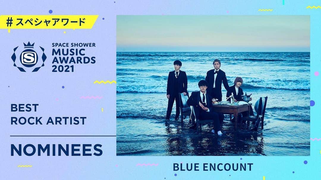 BLUE ENCOUNTのインスタグラム：「スペースシャワーTV主催 「SPACE SHOWER MUSIC AWARDS 2021」  『BEST ROCK ARTIST』に BLUE ENCOUNTがノミネートされました！  一般投票により決定する賞 「PEOPLE’S CHOICE」の投票も受付中！ ぜひ投票してください☺️  #スペシャアワード」