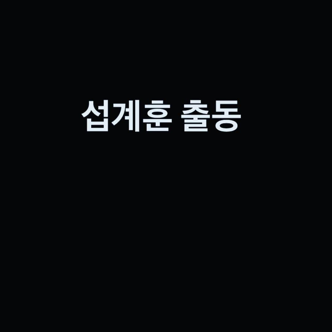 チャンソプ のインスタグラム：「다시, 시작. #뮤지컬명성황후 #예술의전당 #홍계훈 #예지앞사❤️」
