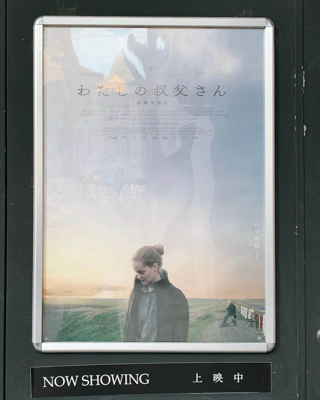 OKAのインスタグラム：「好きな映画館がまた休業に。残念…  #恵比寿ガーデンシネマ」