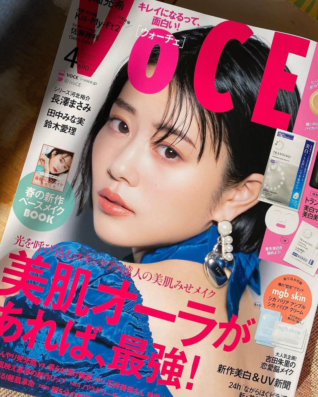 林由香里のインスタグラム：「VOCE 4月号 Cover ▷ hair&makeup  @mitsuki_takahata  とっても素敵でした🧚🏻  #VOCE #hair #makeup #cover」